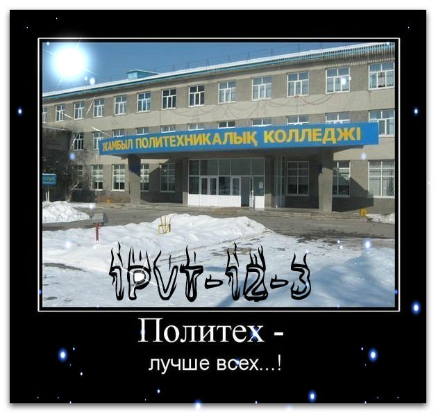 ���� 1 12-3.jpg. ���������, ������, �����, ����� �����������