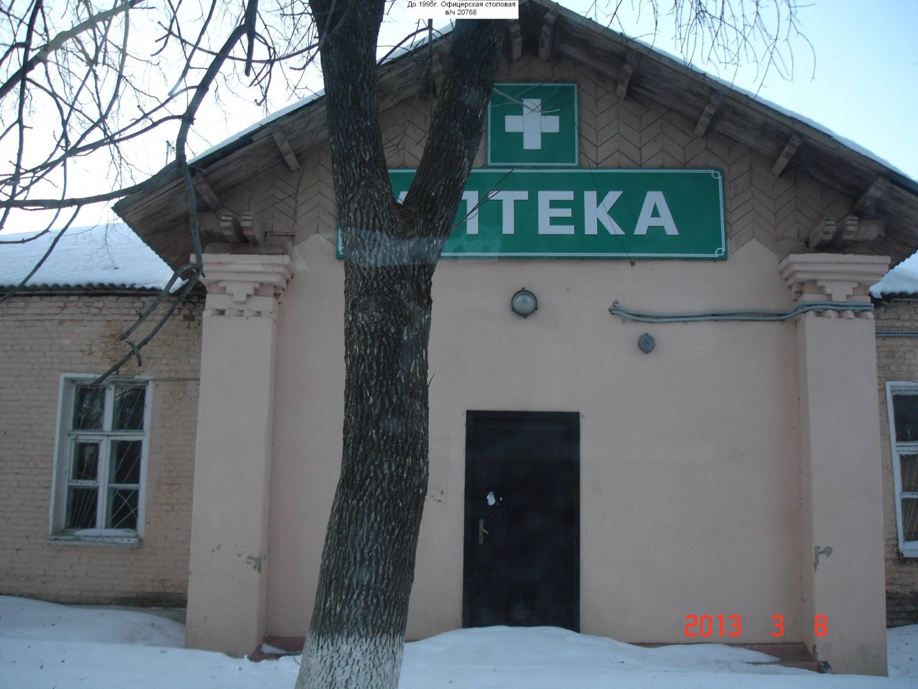   20768    1993-1995.  E-mail: bezopasnost2000@yandex.ru. ,  ,  ,  