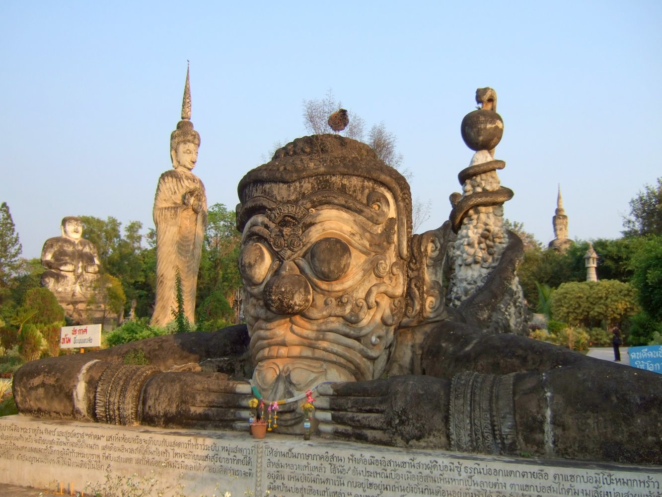   . , Chang Wat Nong Khai, Tambon Wat That, Unnamed Road