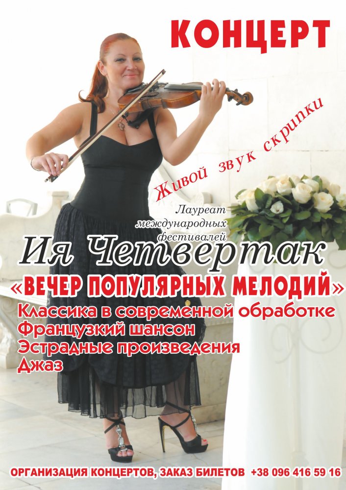 ���� �� ����� ���2.jpg. �������, �����������, ����������� �����, ������� �����, 34