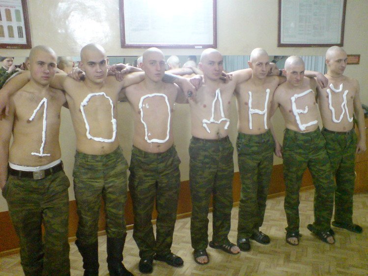 ���� � ����� ������.jpg. ������, ��������� ����, ����� ������, ����������� �����, 209