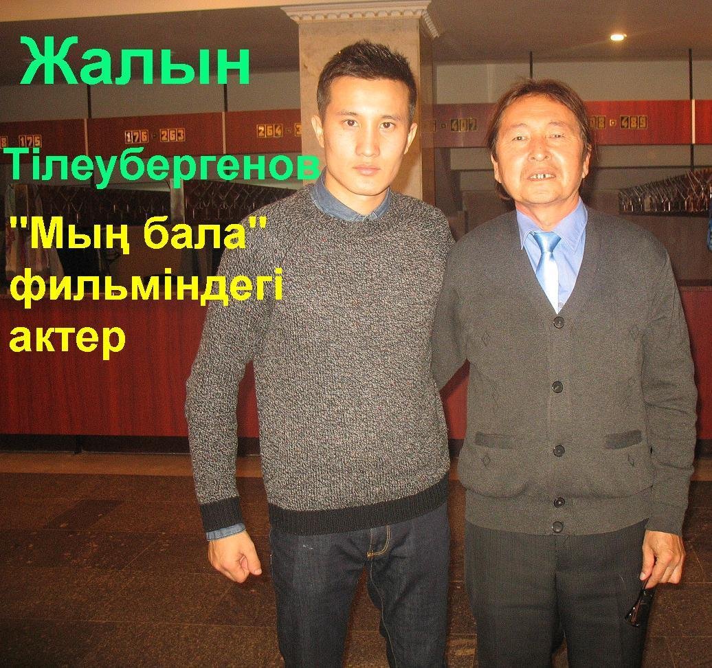 ���� ��� ����.jpg. ����������, Navoiy Province, Tamdybulaq, R-57