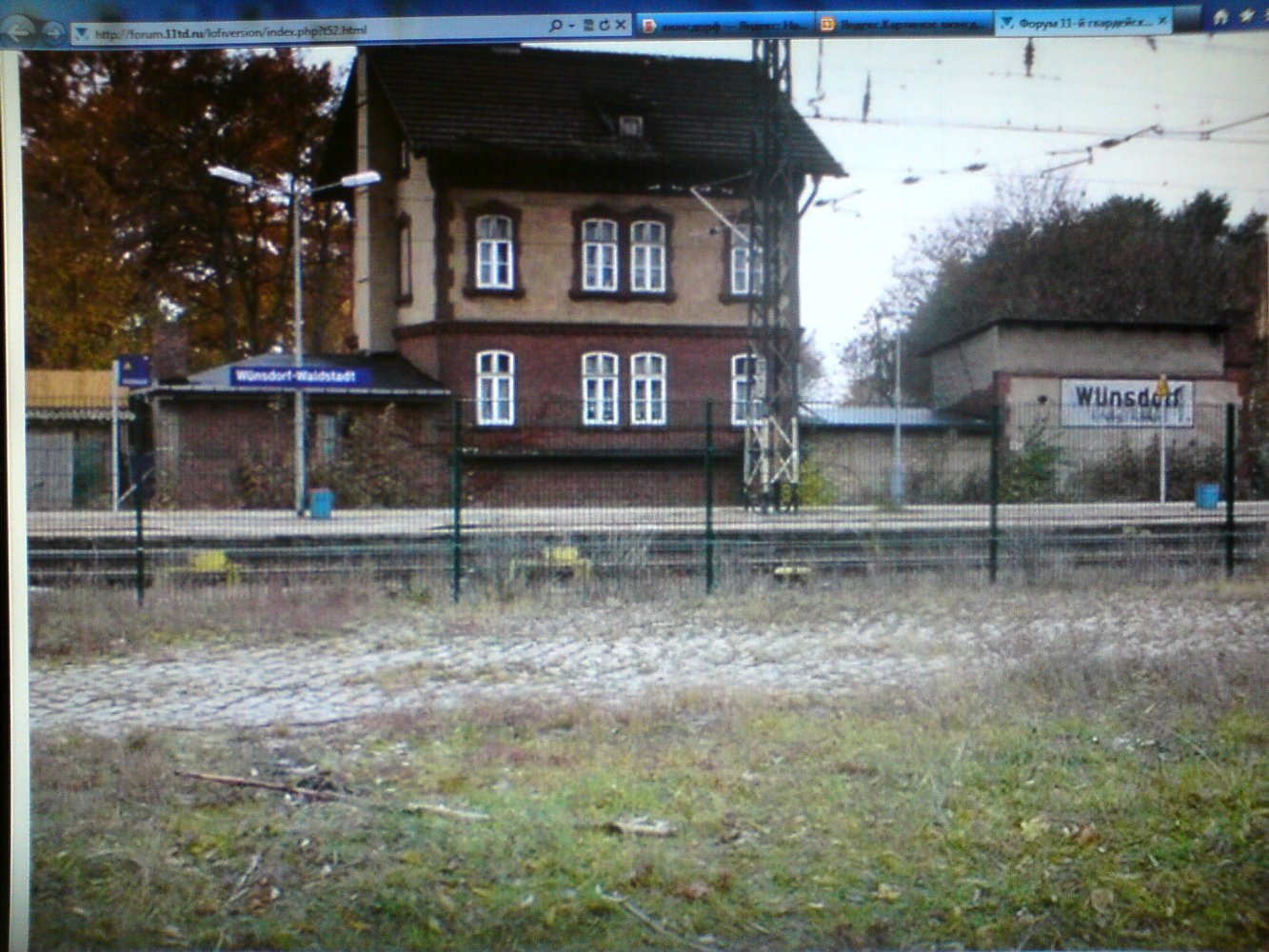 ���� DSC02312.JPG. ������, ���������� �������, ��������, Unnamed Road