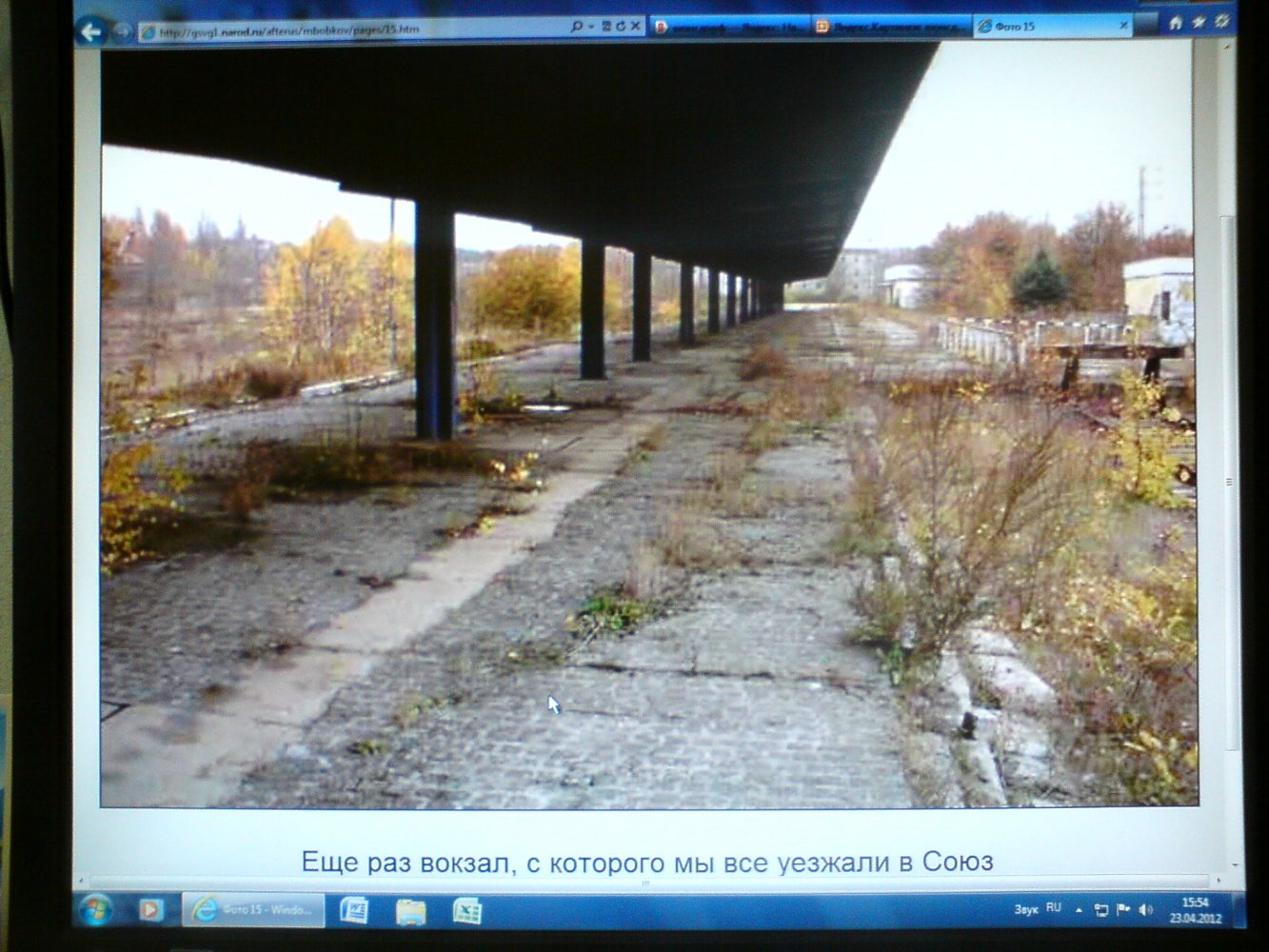 ���� DSC02318.JPG. ������, ���������� �������, ��������, Unnamed Road