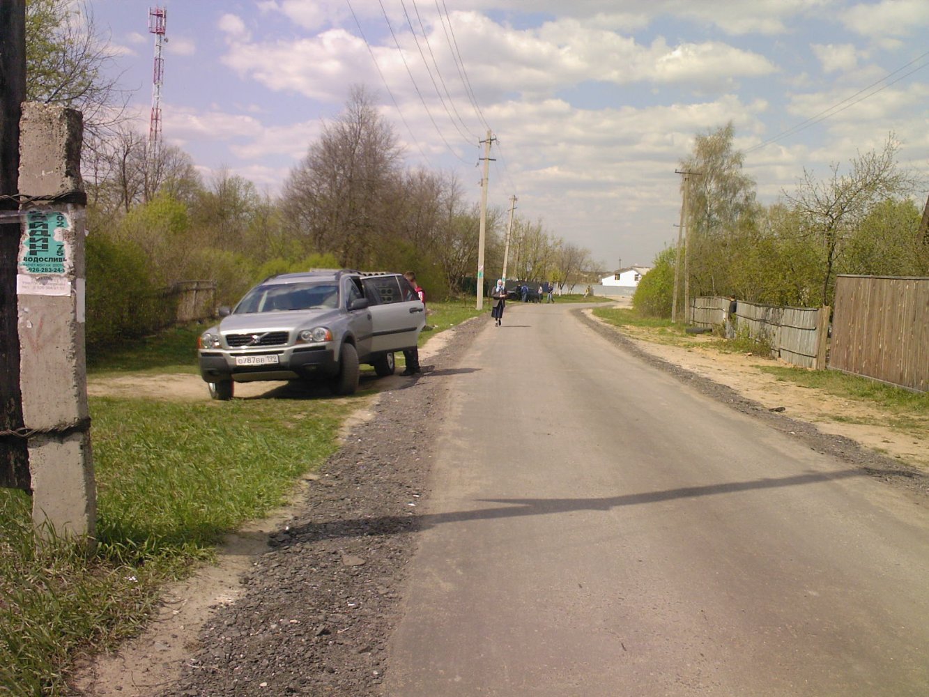 ���� Photo-0063.jpg. ������, ���������� �������, ��������, Unnamed Road