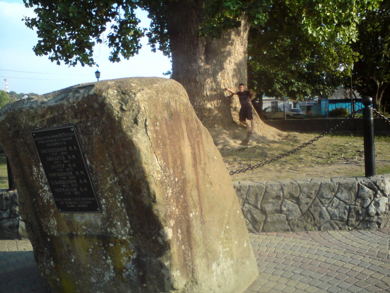 ���� DSC03249.JPG. ������, ���������� �������, ��������, Unnamed Road