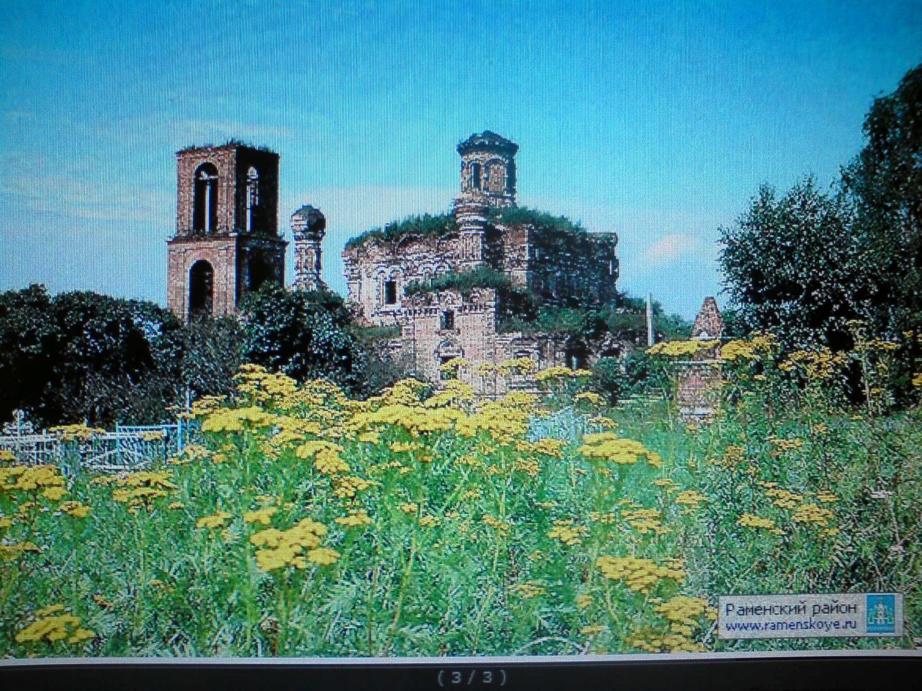 ���� DSC00886.JPG. ������, ���������� �������, ��������, Unnamed Road