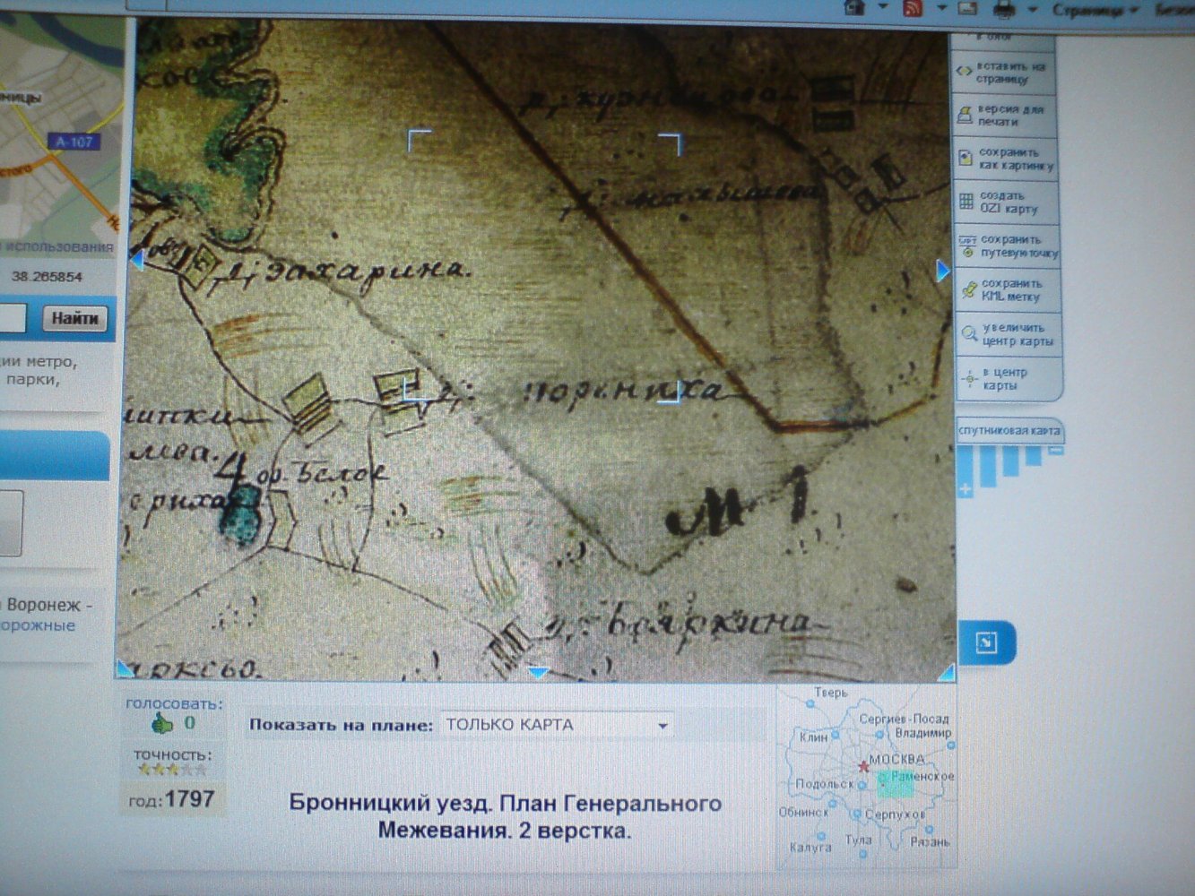 ���� DSC01463.JPG. ������, ���������� �������, ��������, Unnamed Road