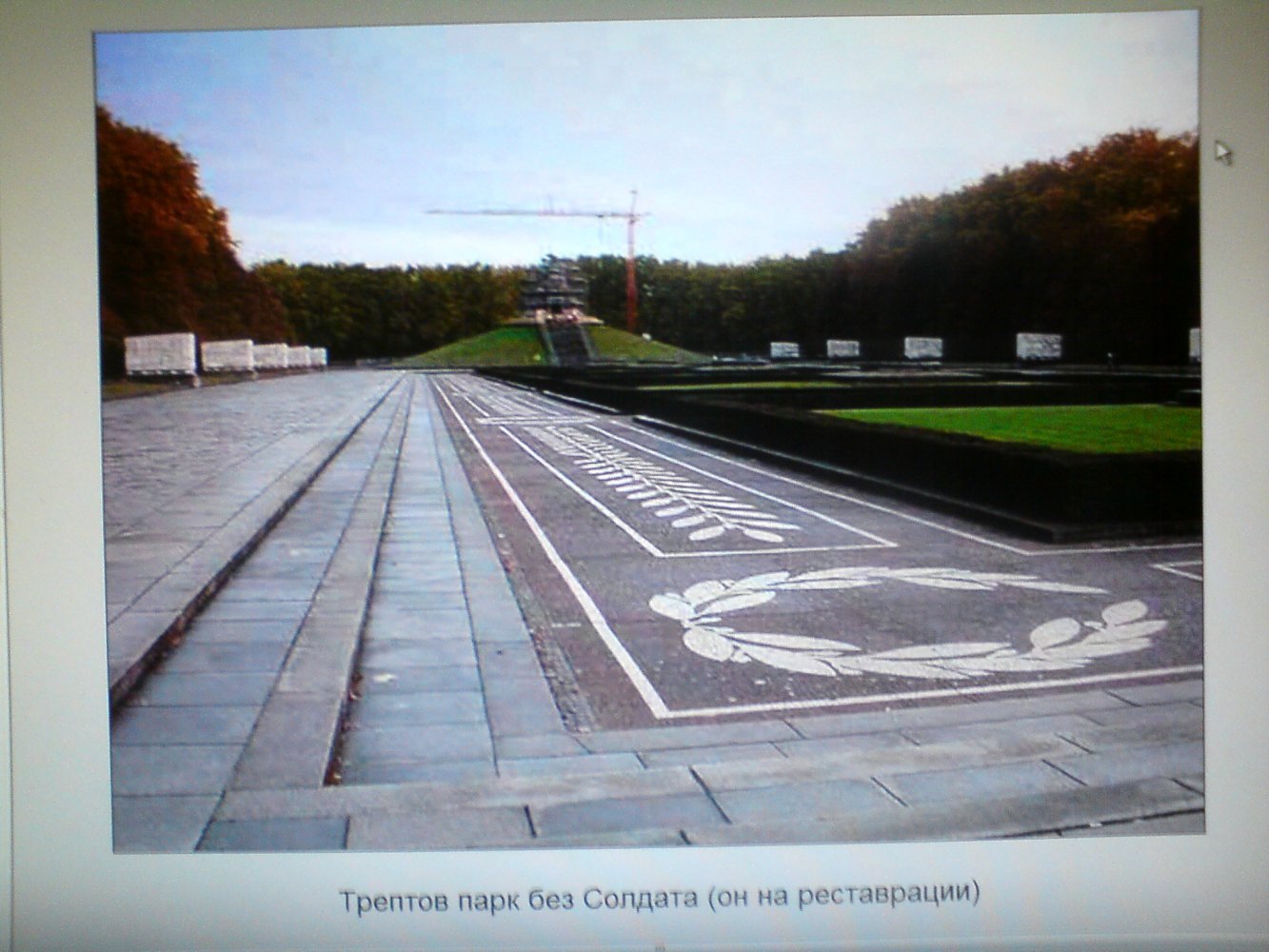 ���� DSC02319.JPG. ������, ���������� �������, ��������, Unnamed Road