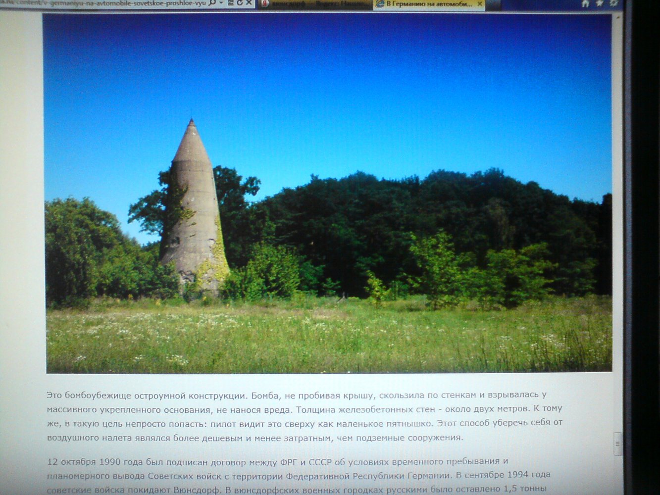 ���� DSC02330.JPG. ������, ���������� �������, ��������, Unnamed Road