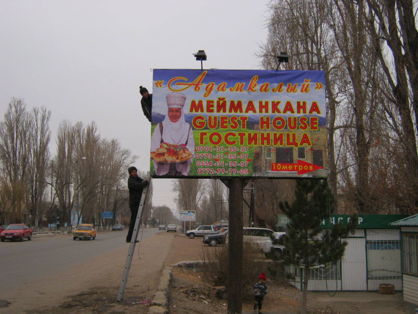  IMG_3350.JPG. , Naryn Province, Kochkor, A365
