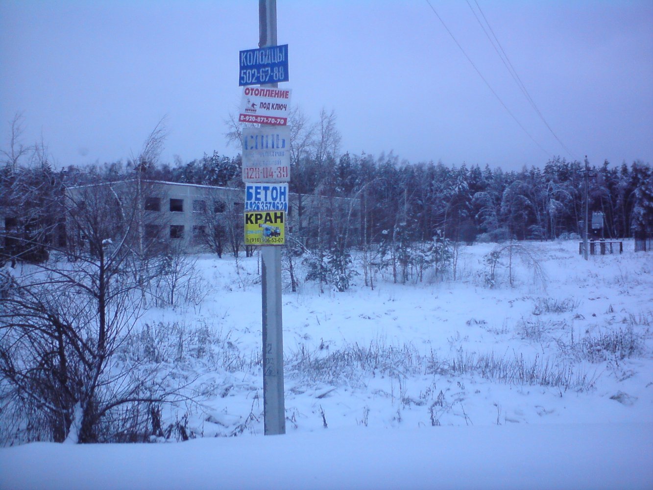 ���� DSC01390.JPG. ������, ���������� �������, ��������, Unnamed Road