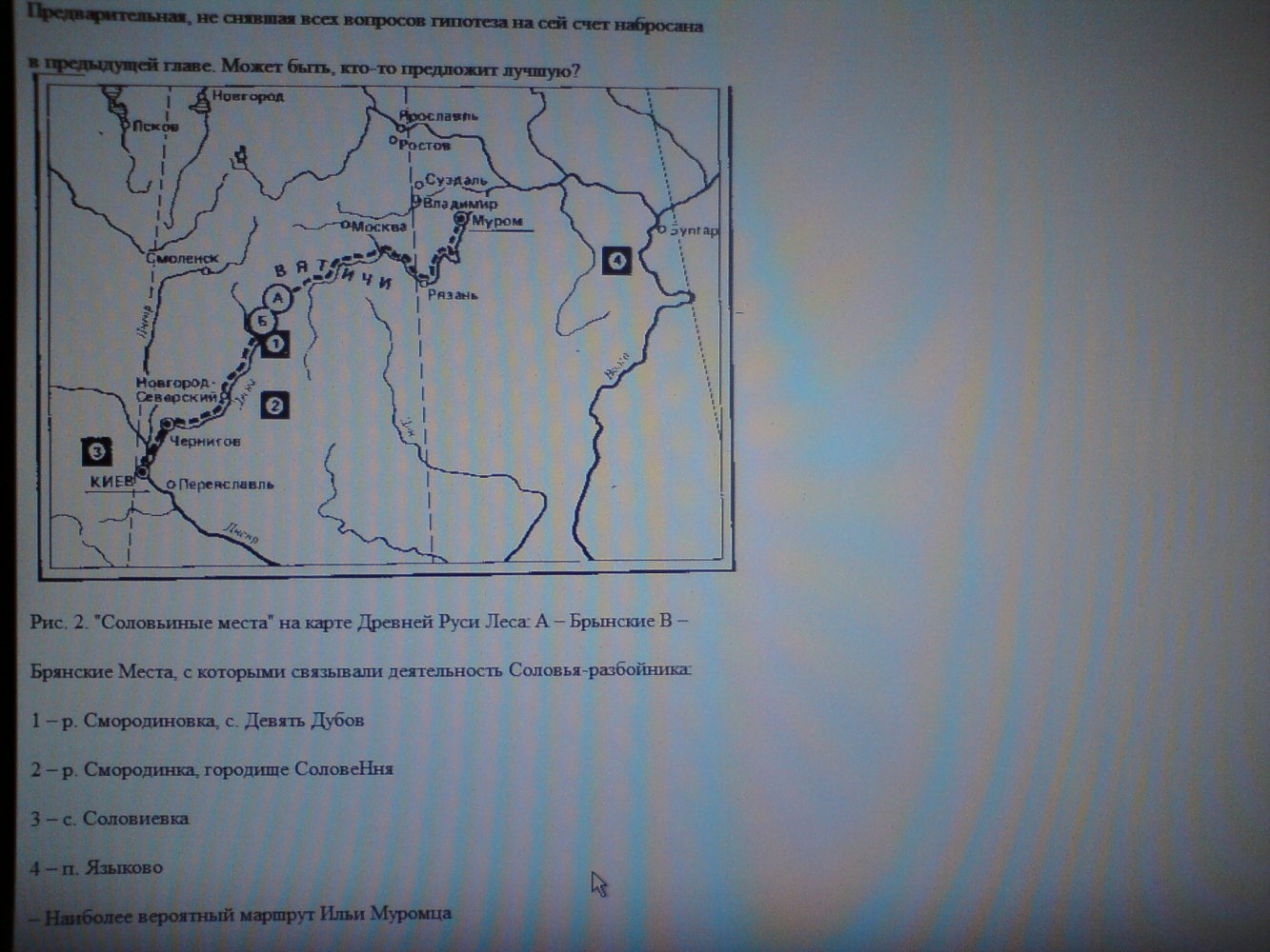 ���� DSC01558.JPG. ������, ���������� �������, ��������, Unnamed Road