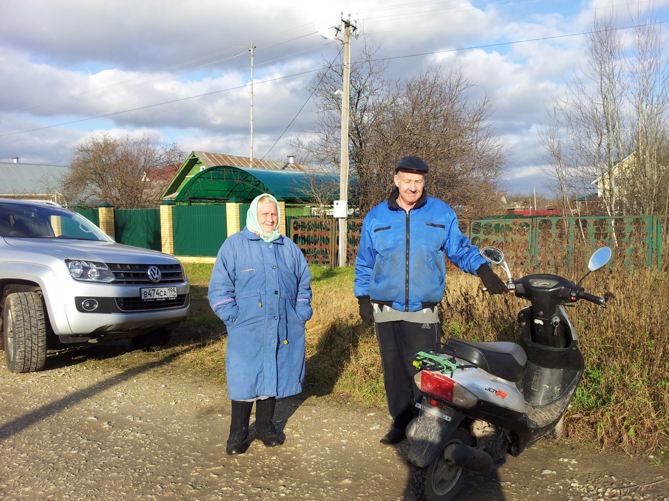 ���� 20131109_133814.jpg. ������, ���������� �������, ��������, Unnamed Road