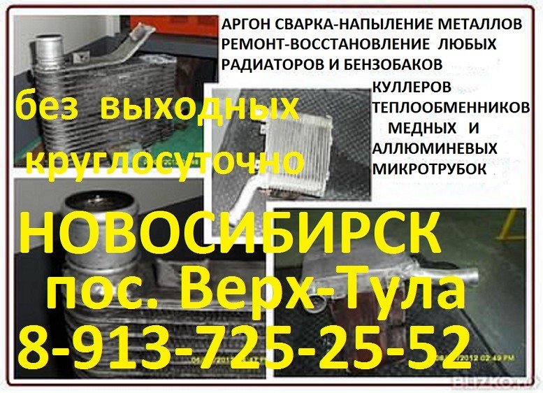 ���� IMG_20160527_224936_1.jpg. ������, ������������� �������, ����-����, ��������� �����