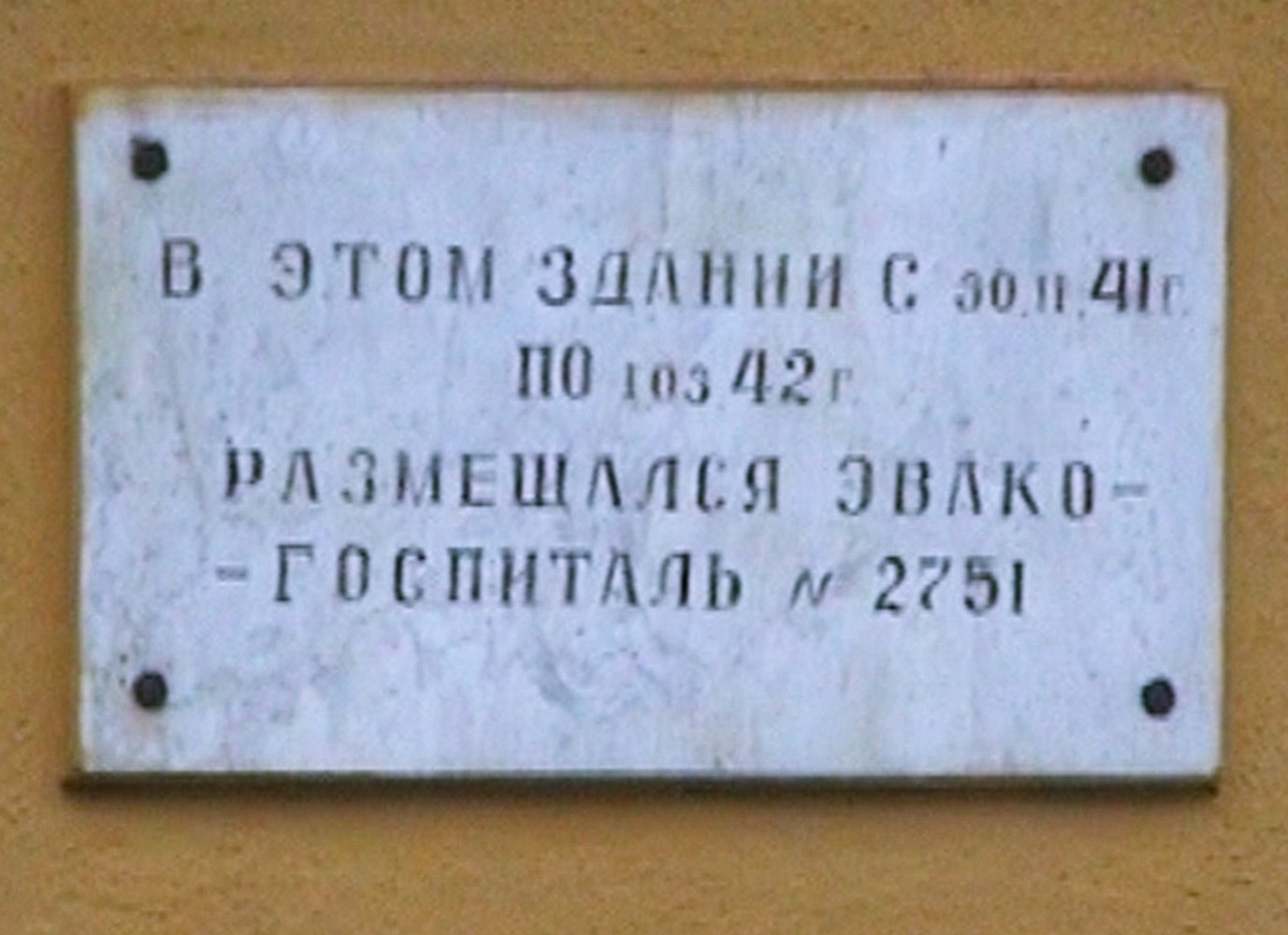  P 0063 .jpg. ,  , ,  , 19