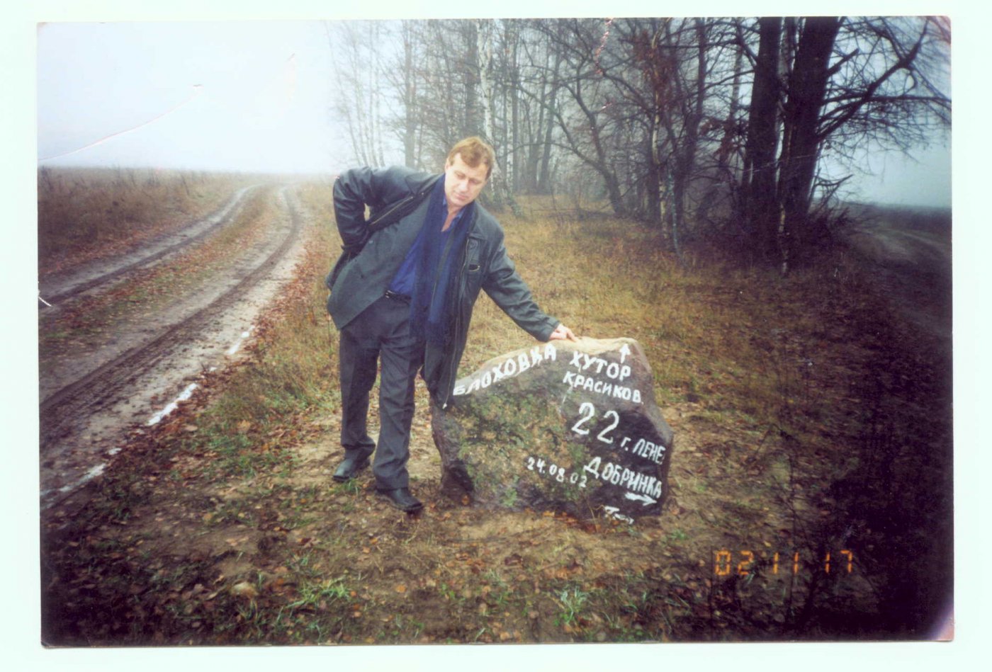 ���� ��� ��  ����.  ������ ������� ����������� . ������, �������� �������, �����������, �92