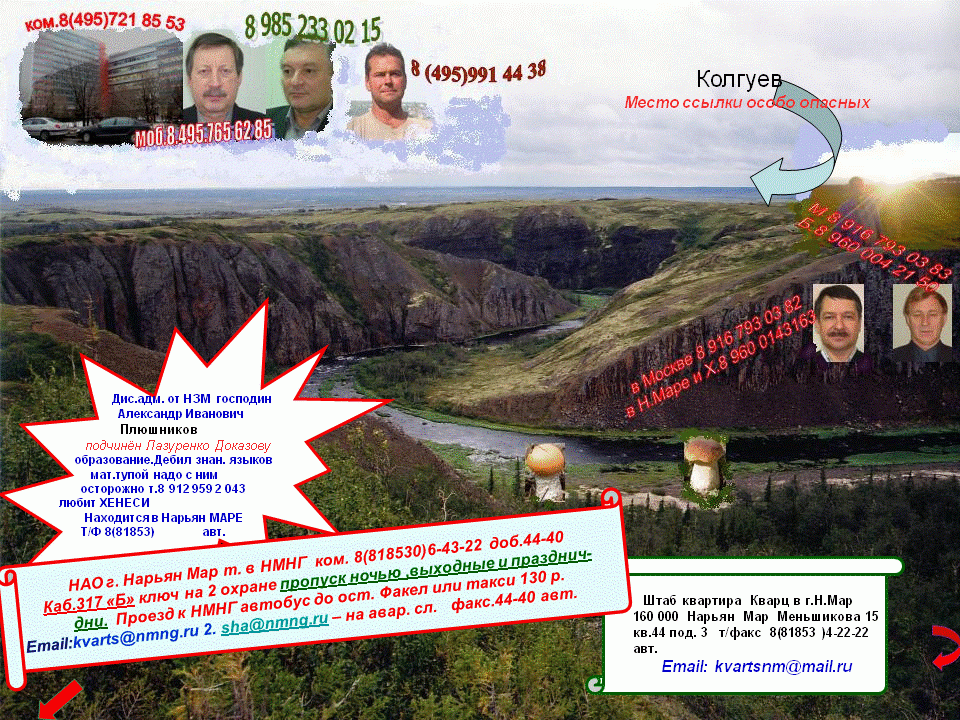 ���� �� ������ ���������..���� �� ���˨� ����� ����� ��������..� ���-17 � ������� �� ����� ��� � ���������... ������, �������� �������, �����������, �92