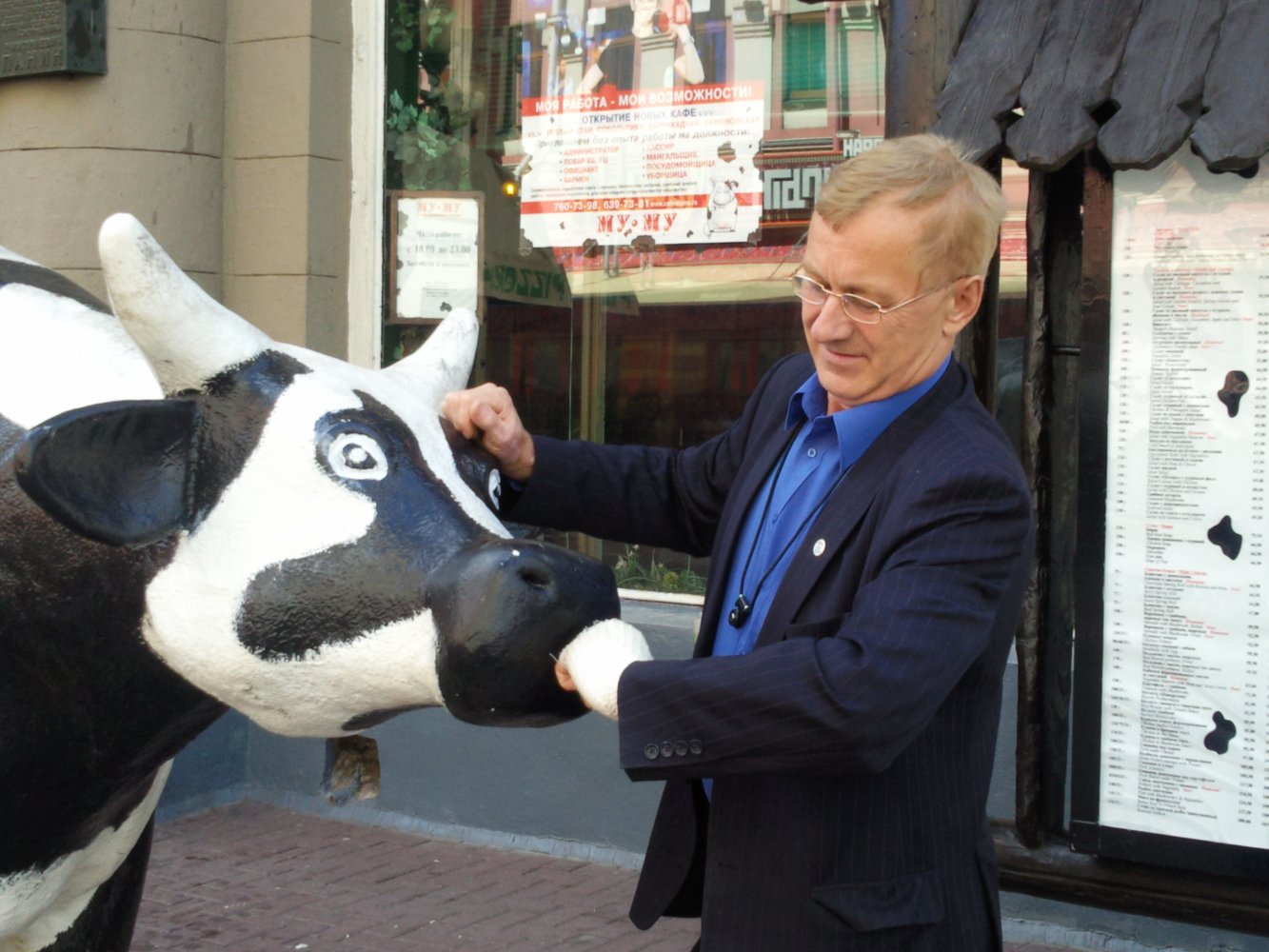 ���� ��� �� Ũ �� ��������..�. ������, �������� �������, �����������, �92