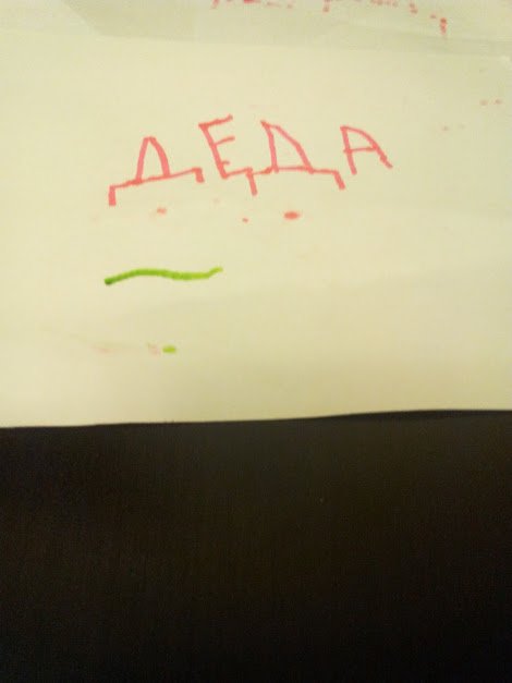 ���� ���������� �������� �� ������ .... ������, �������� �������, �����������, �92