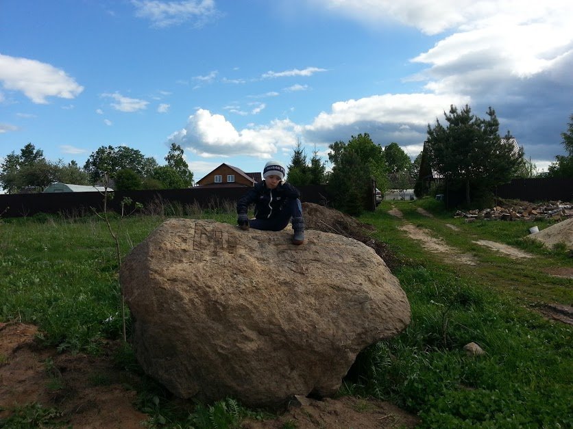 ���� ��������... ��������...� �����... ������, �������� �������, �����������, �92