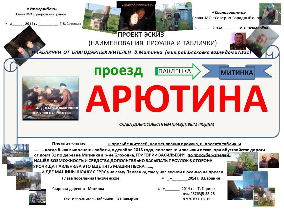 ���� ������ ������������ �� ��������(�������� �.�������)- �������.jpg. ������, �������� �������, �����������, �92