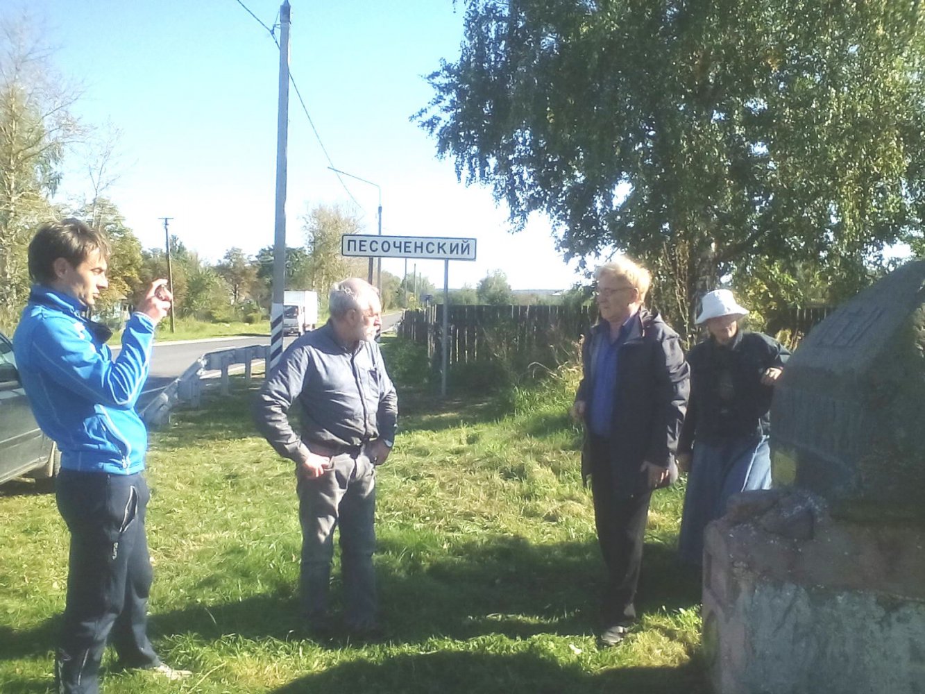 ���� �٨ ��� � ��Ш�� �� ������� ....jpg. ������, �������� �������, �����������, �92