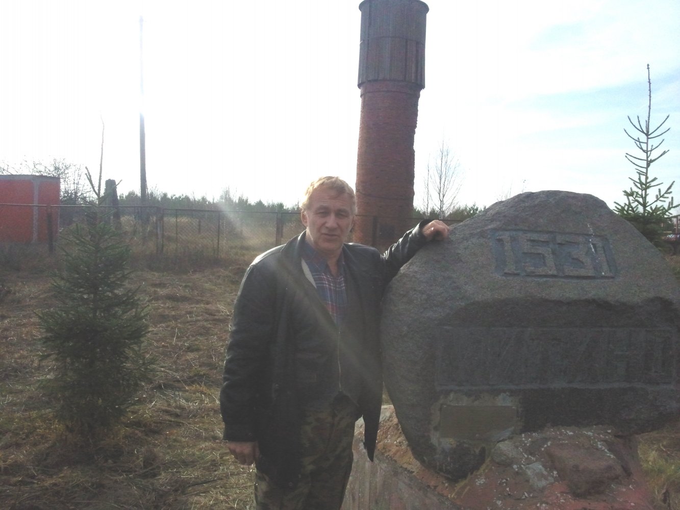 ���� ����.. ������, �������� �������, �����������, �92