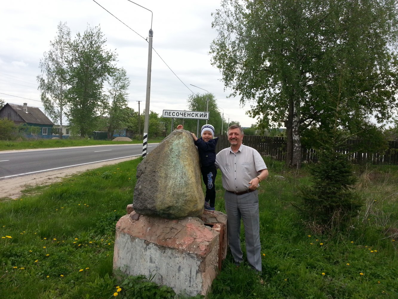 ���� 2016 ���� � ����..... ������, �������� �������, �����������, �92