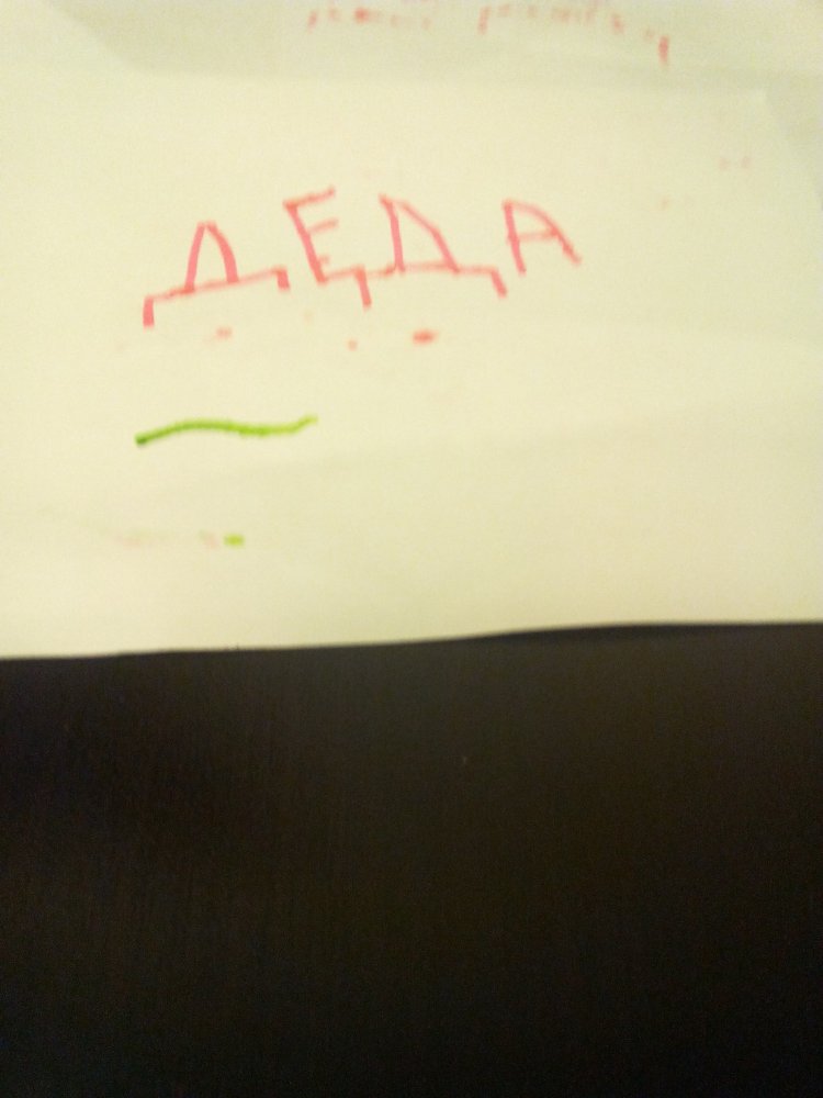 ���� IMG_20161121������... ������, �������� �������, �����������, �92