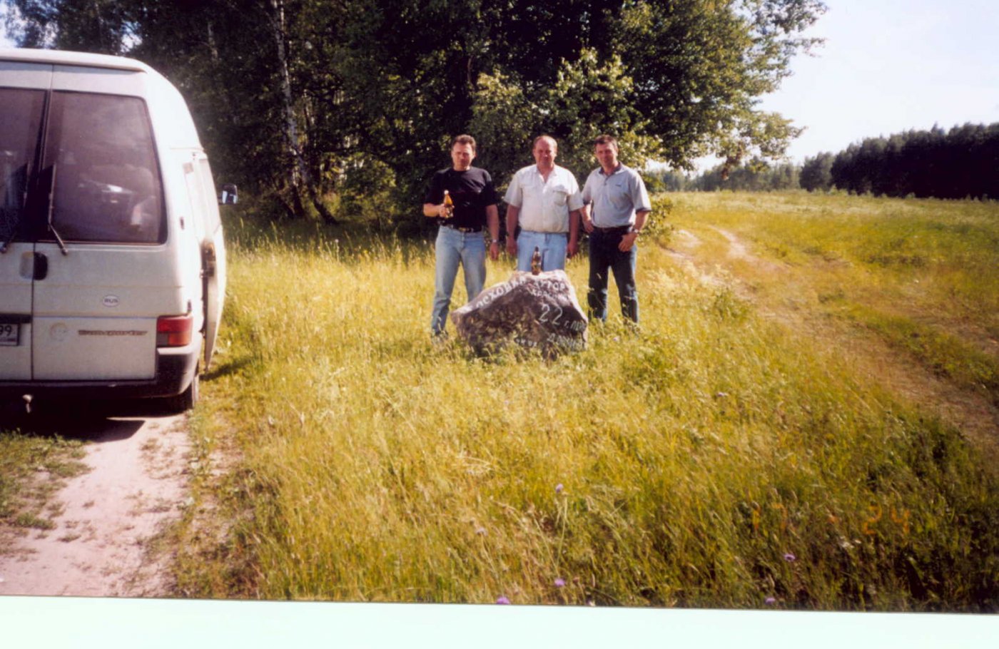 ���� ���� ���� ����� �������.jpg. ������, �������� �������, �����������, �92