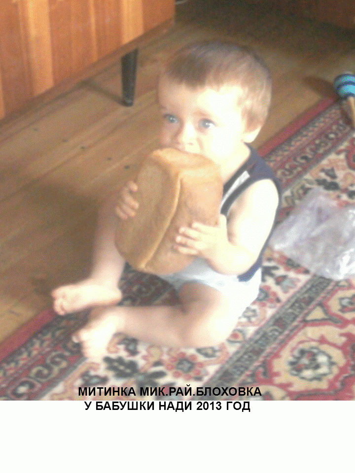 ���� � ���� ���� �� ��������.. ������, �������� �������, �����������, �92