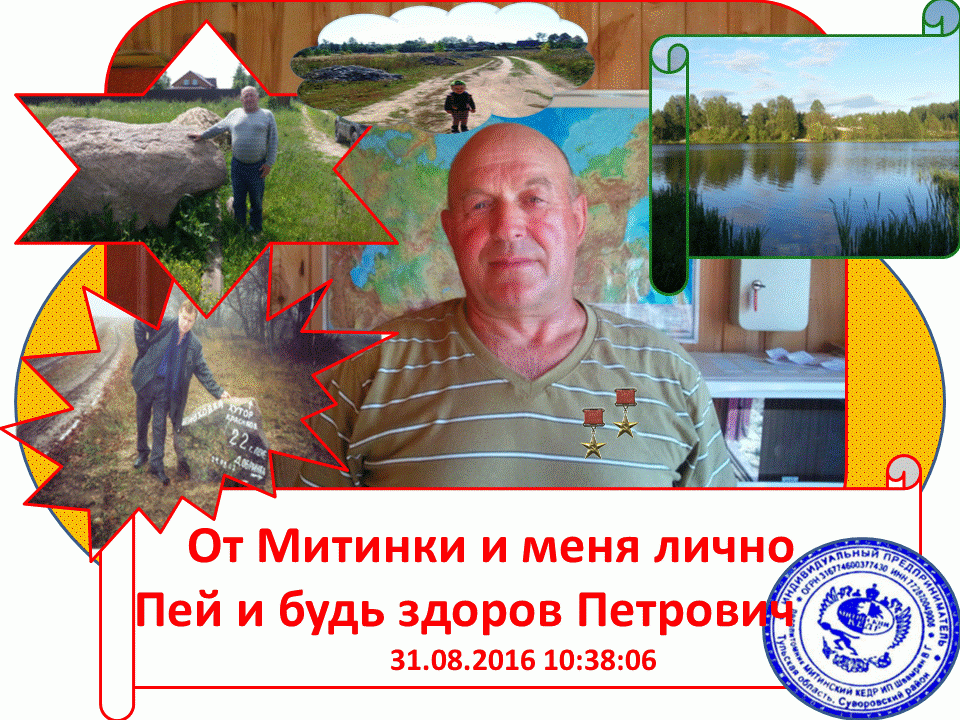 ���� � ���� ��������� 1 �� �������� ..��� � ���� ��������� ..��� ������ ..������� ������...gif. ������, ��������� �������, �����������, �92