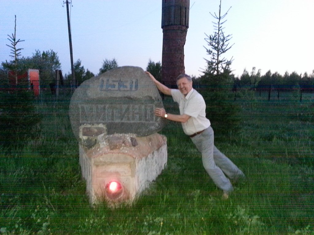 ���� � ��� �� ������� ���������� ���� -2 ����� ������ �� �������� � ����.jpg. ������, �������� �������, �����������, �92