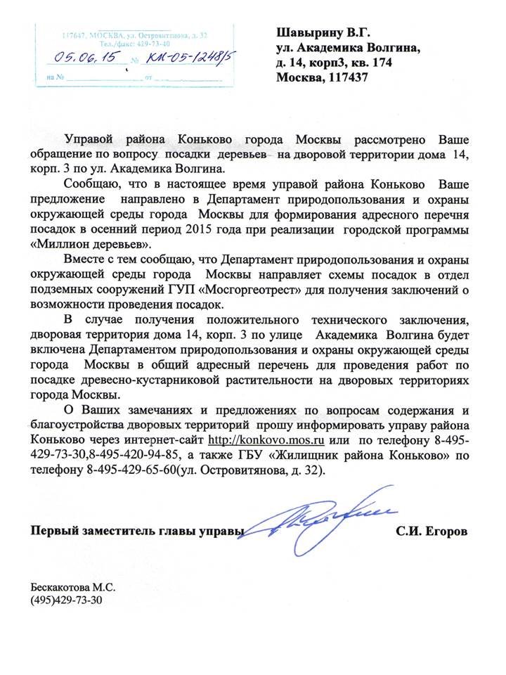 ���� ����� �� ��� ..��� ��������..� �� ������� �������� ��������� ..��� ���������..�Ѩ ���� ��������� �� 2� ����� �� ���� ..�� �������� ����-20.jpg. ������, �������� �������, �����������, �92