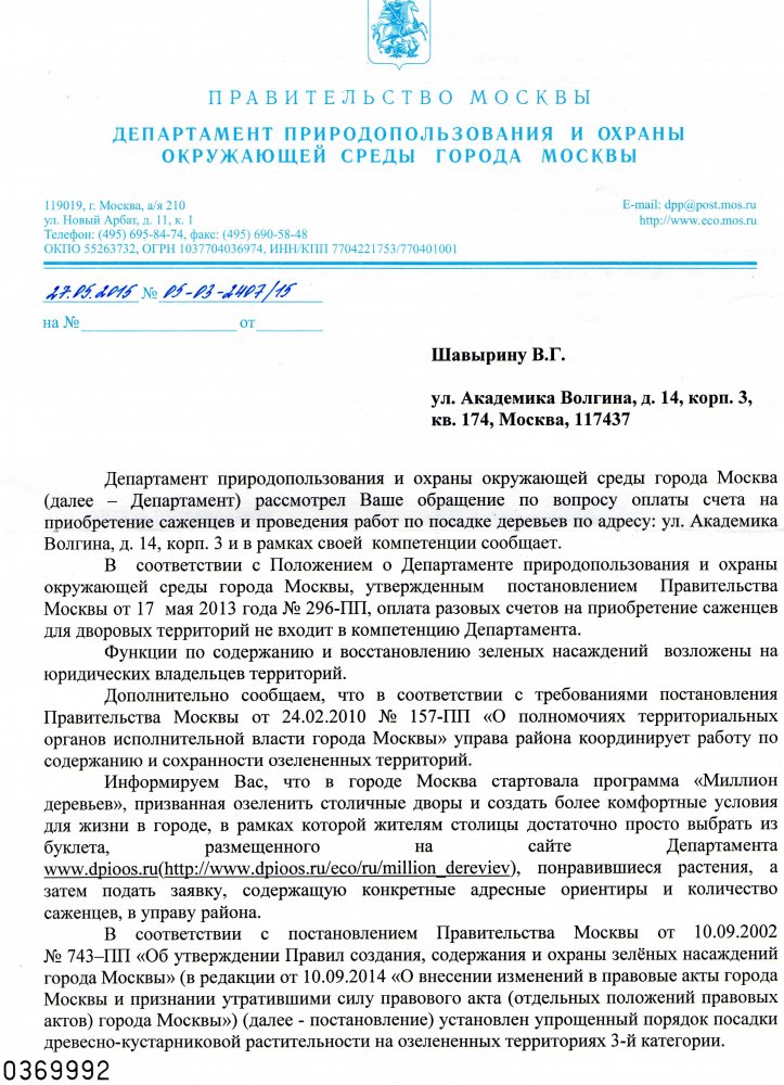 ���� �� ������������� ������..������� �� ���������� ..�� ����� �� �������...jpg. ������, �������� �������, �����������, �92