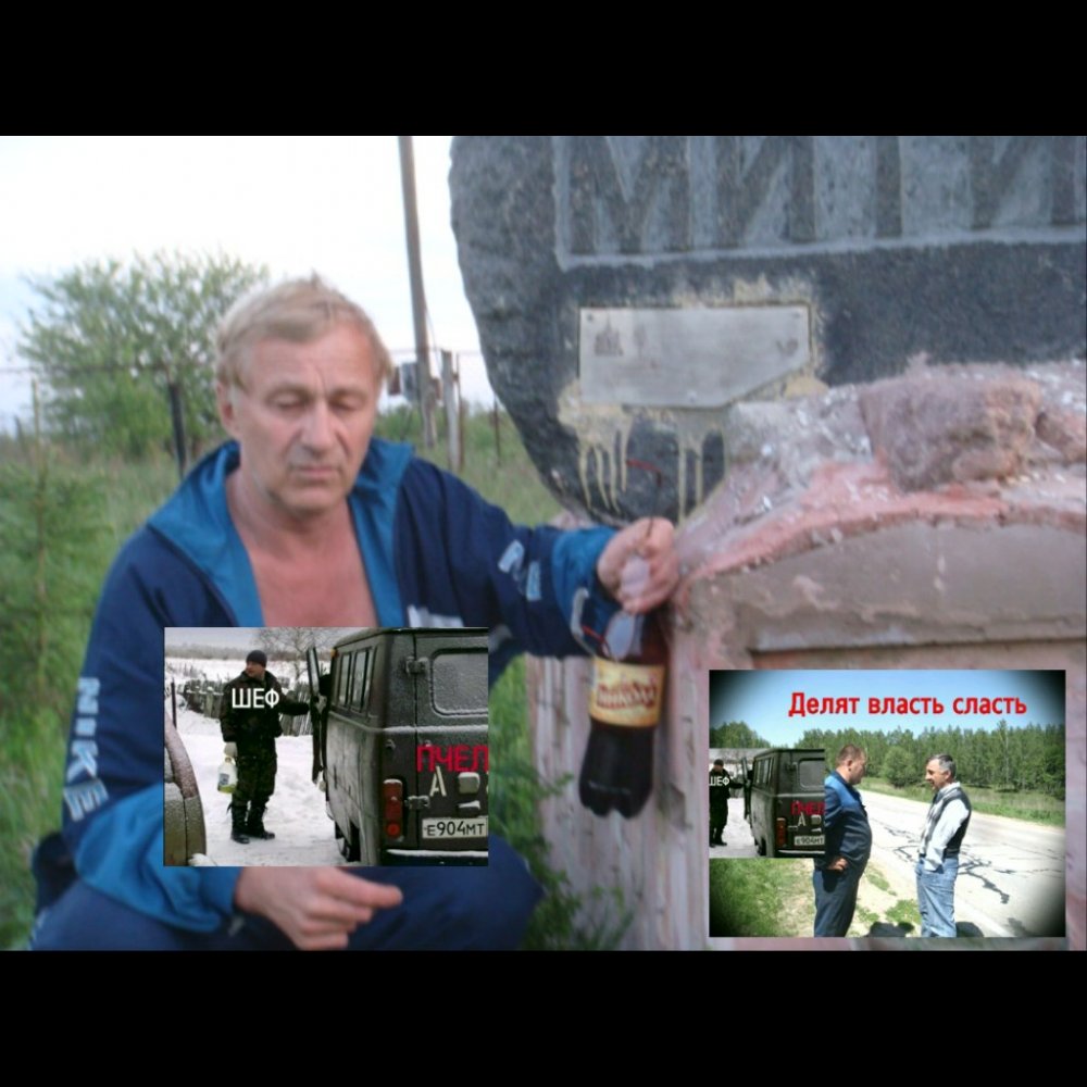 ���� ���� ������ � ��� ������ ��� ����.JPG. ������, ��������� �������, �����������, �92