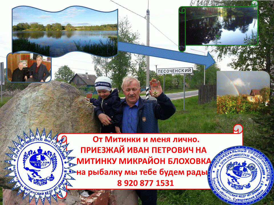 ���� ������� �� �������.gif. ������, ��������� �������, �����������, �92