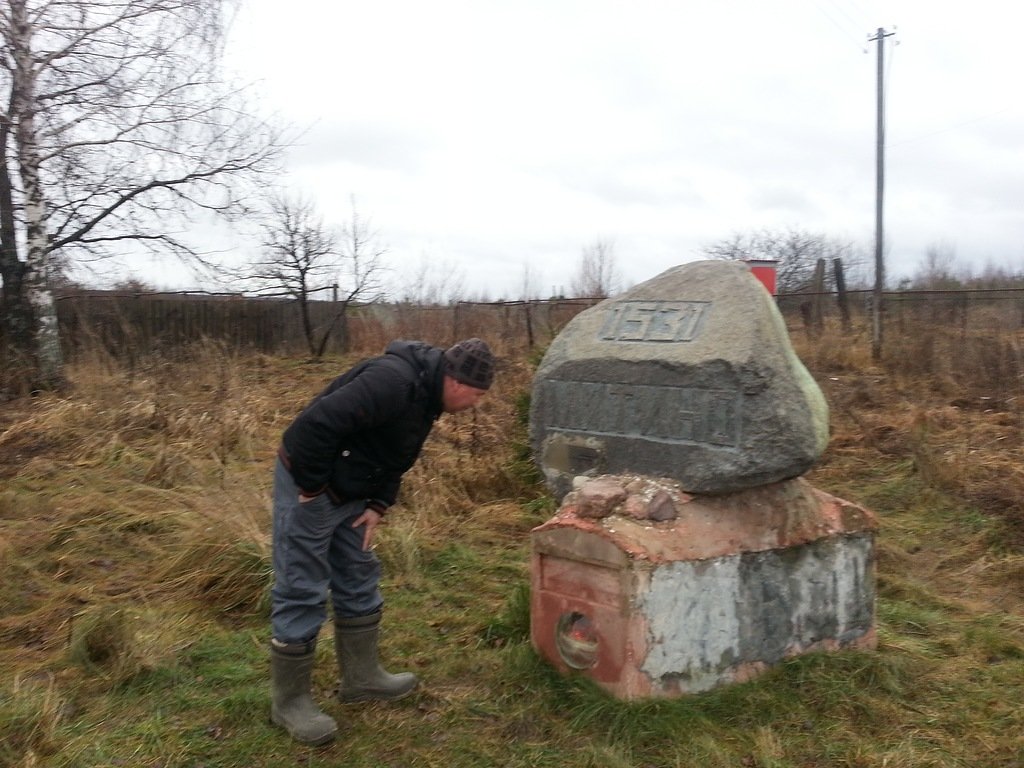 ���� ������� �������...jpg. ������, ��������� �������, �����������, �92