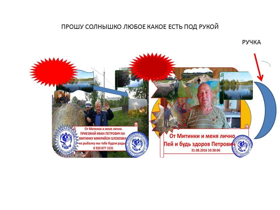 ���� ������ ���������� �� �� ���  ��������� ������ �� ��� ....jpg. ������, ��������� �������, �����������, �92