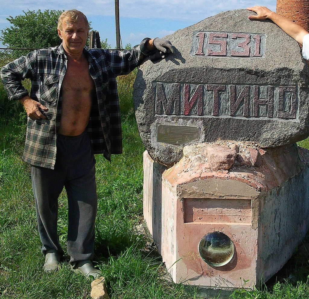 ���� �������...jpg. ������, ��������� �������, �����������, �92