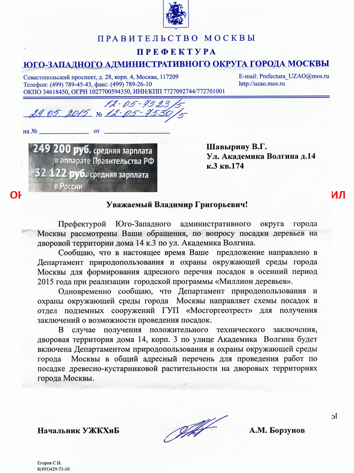 ���� ����� ���������� ---.gif. ������, ��������� �������, �����������, �92