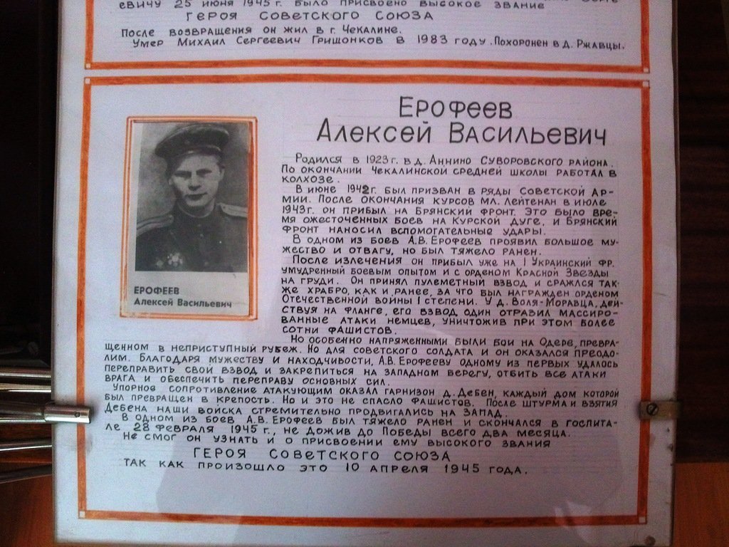 ���� ��� ����������  �� ������...jpg. ������, ��������� �������, �����������, �92