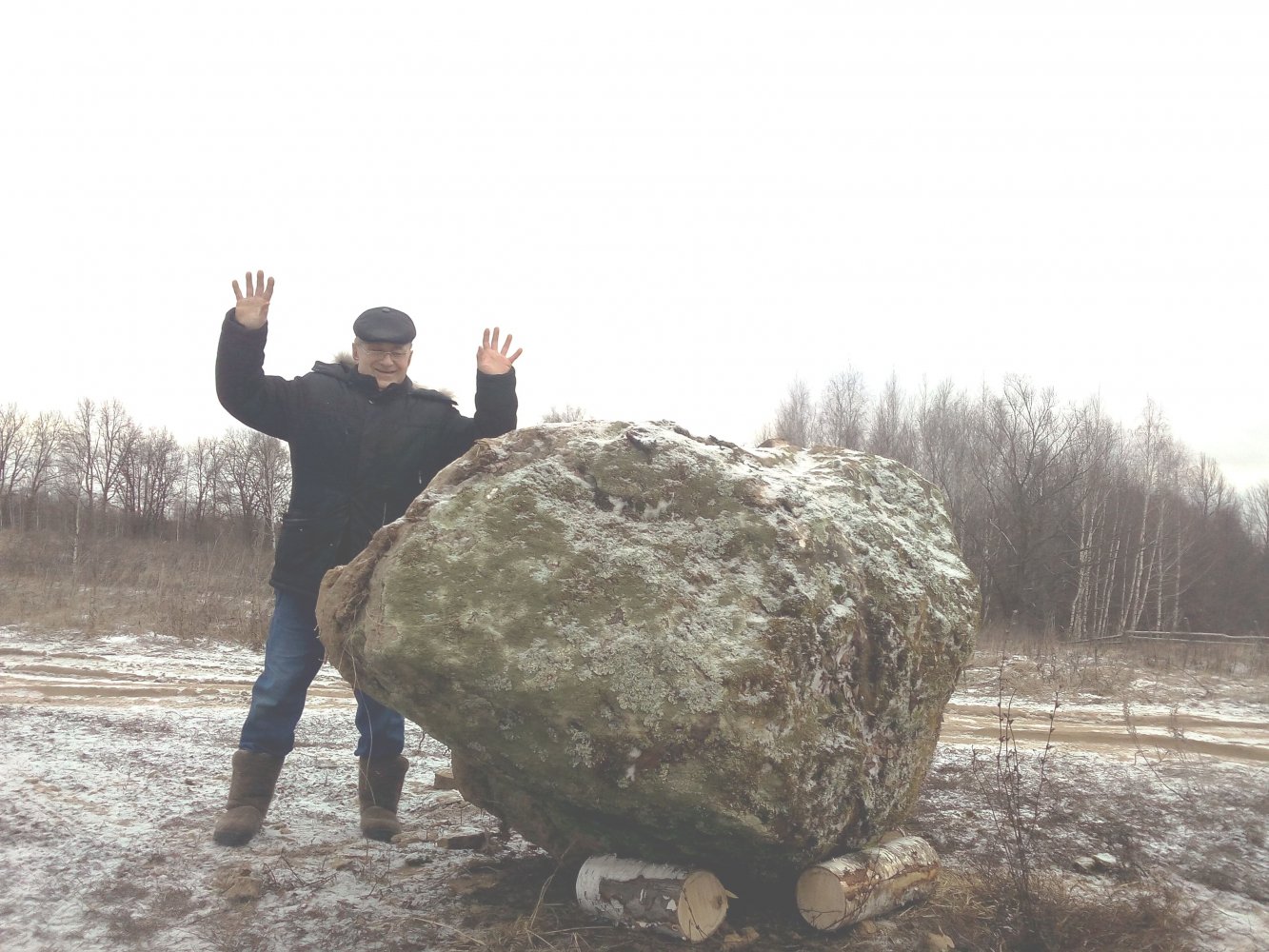 ���� ���� � �����.jpg. ������, ��������� �������, �����������, �92