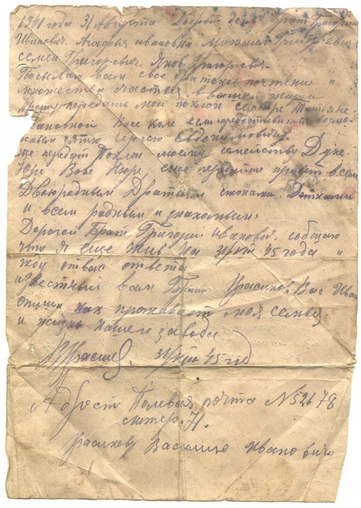 ���� ������ ����� ���� ����.jpg. ������, ��������� �������, �����������, �92