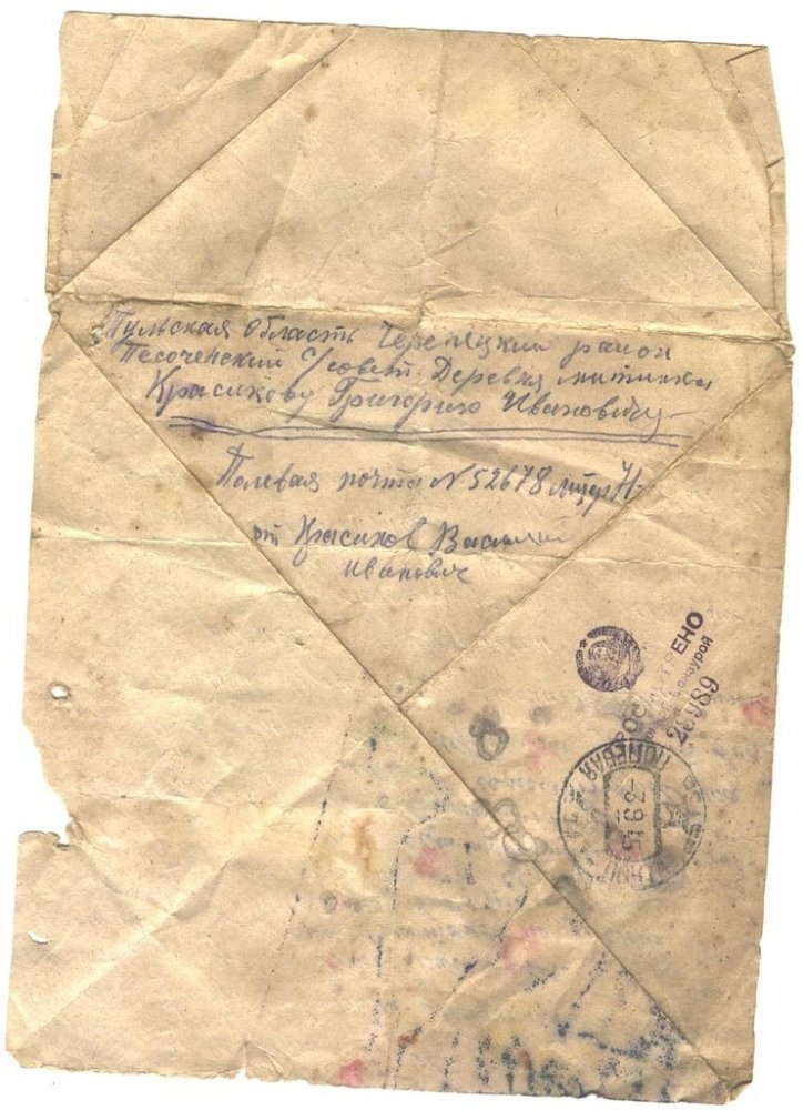 ���� ������ ���� �� ��������...jpg. ������, ��������� �������, �����������, �92