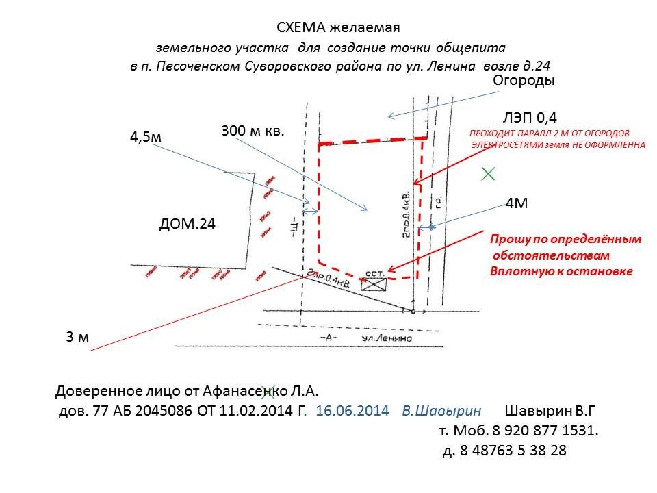 ���� ��� ����� ���� �� 60...jpg. ������, ��������� �������, �����������, �92
