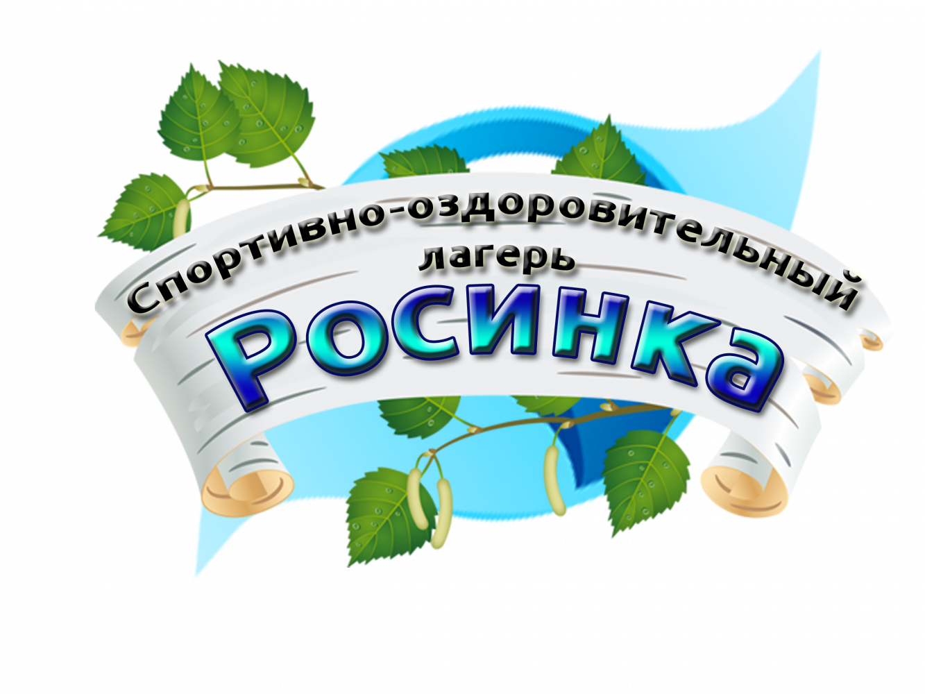  logo_sol_rosinka_256.png. ,  , Unnamed Road