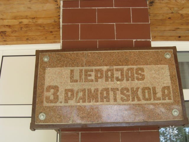  3 ..jpeg. Latvia, Liepaja, Lazaretes iela, 8