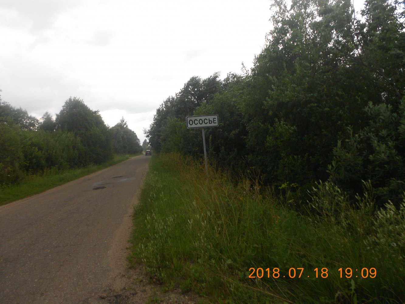  051.JPG. ,  , , Unnamed Road